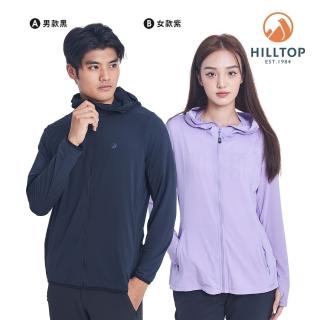 【Hilltop 山頂鳥】獨家特談-男女款 防風 快乾 抗UV輕量防曬外套(男女多款任選/連帽/立領/輕薄)