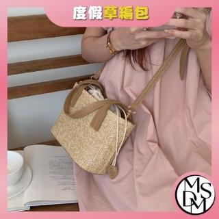 【MDMS】海邊度假包 韓國ins小包 草編包 編織包 休閒度假女包 菜籃子手提包 斜揹包 側揹包 B191