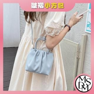 【MDMS】方形包 褶皺包 柔軟皮 手提包 休閒 小方包 包包 側揹包 斜揹包 小包包 小廢包 B190