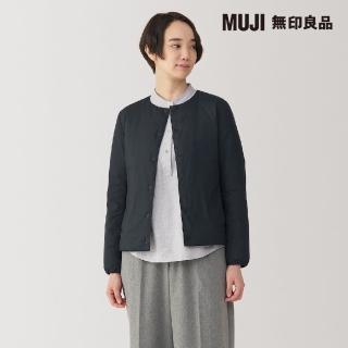 【MUJI 無印良品】女輕量羽絨抗靜電內裡無領外套(共4色)