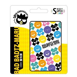 【悠遊卡】酷企鵝30週年悠遊卡Super card 代銷(酷企鵝30週年)