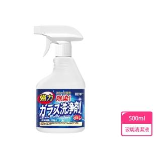 【日本辰洋】玻璃清潔劑500ml(浴室/汽車雨刷/水垢)