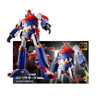 【BANDAI 萬代】超合金魂 GX-50SP 超電磁機器人 孔巴德拉V 50週年(代理版)
