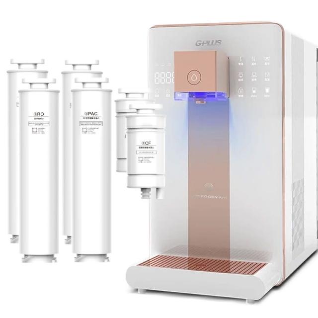【【G-PLUS 拓勤】】GP純喝水-RO濾淨瞬熱開飲機 尊爵大製冷 GP-W03CR +送2年份濾心