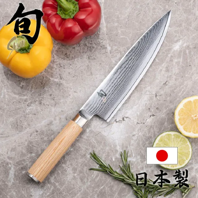 【KAI 貝印】旬 BLONDE 日本製大馬士革鋼高級主廚用刀 20cm DM-0706W(菜刀 高品質 切肉 切魚 料理刀)