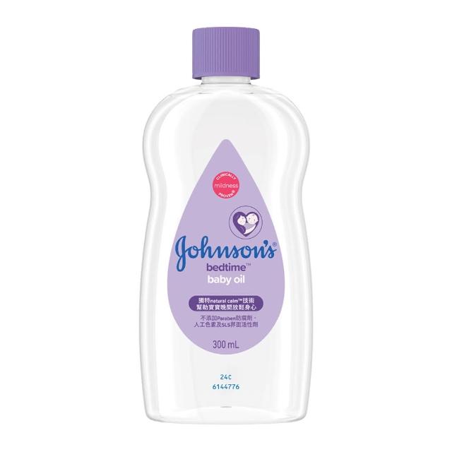 【Johnsons 嬌生】嬰兒甜夢潤膚油300ml(嬰兒油)