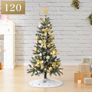 【NITORI 宜得利家居】SNOW聖誕樹組 附LED燈 120CM N4BF(聖誕樹 聖誕 LED)