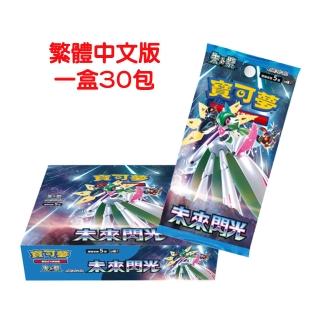 【POKEMON 精靈寶可夢】寶可夢集換式卡牌遊戲 「未來閃光」擴充包 朱&紫(臺灣公司貨 一盒30包)