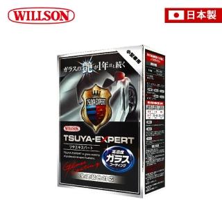 【WILLSON】01253 行家艷麗光澤長效鍍膜55ml(小型車適用 汽車鍍膜 鍍膜維護劑 美容鍍膜 封體鍍膜)