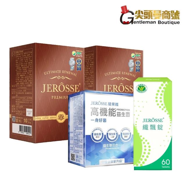 【JEROSSE 婕樂纖】纖飲2盒+纖飄錠1盒+益生菌1盒(VIP優惠組)