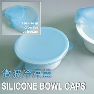 【金德恩】買1送1-微波蓋(共2入 保鮮蓋 碗盤蓋 便當蓋 餐盒蓋 封碗蓋)
