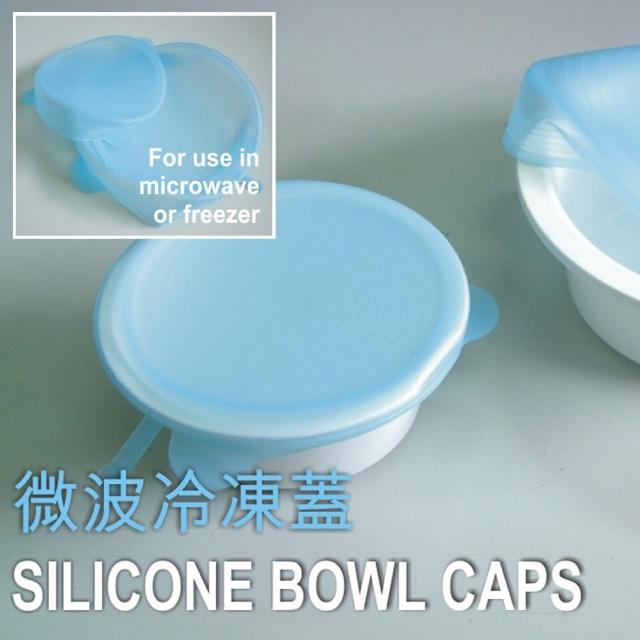 【金德恩】買1送1-微波蓋(共2入 保鮮蓋 碗盤蓋 便當蓋 餐盒蓋 封碗蓋)