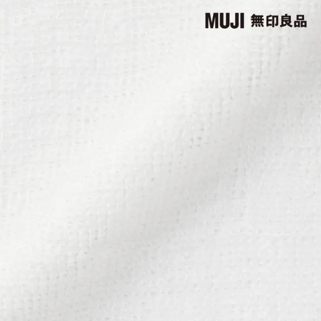 【MUJI 無印良品】柔舒起泡浴巾 約25x90cm