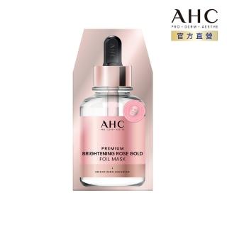 【AHC】鑽光透亮玫瑰金溫感面膜25mlX5片