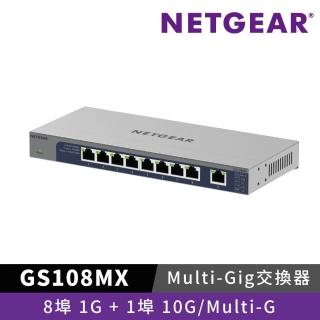 【NETGEAR】GS108MX 8埠1G + 1埠10G/Multi-G 無網管交換器(美國品牌 政府可採購)