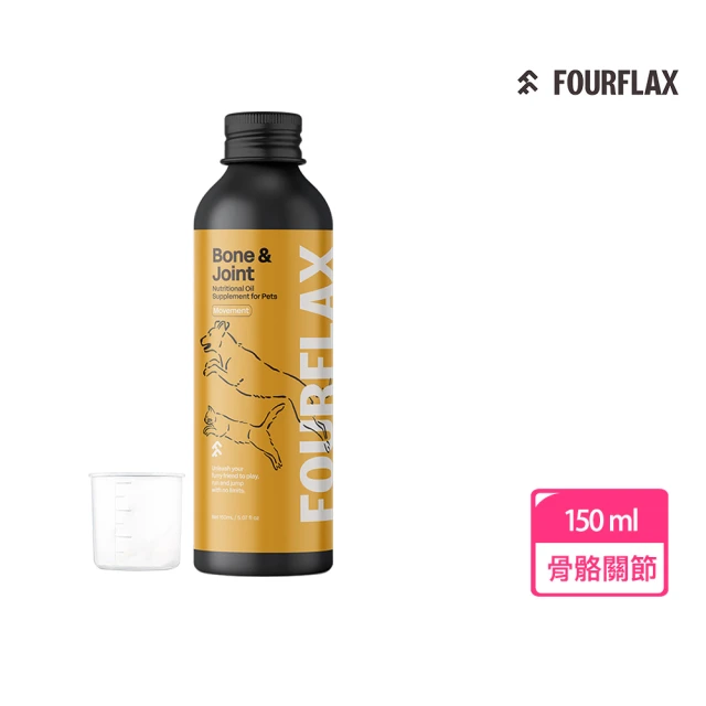 FOURFLAX 紐西蘭FF Omega3 躍動支援150ml(神奇惡魔果實活力彈跳關節養護 高吸收效率葡萄糖胺)