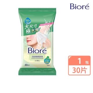 【Biore 蜜妮】低摩擦護膚卸粧棉(30片)
