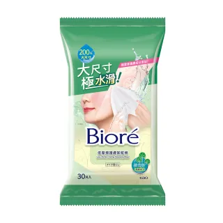 【Biore 蜜妮】低摩擦護膚卸粧棉(30片)
