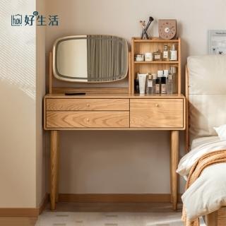 【hoi! 好好生活】源氏木語布拉格橡木原木色旋轉鏡化妝桌0.8M Y84D18