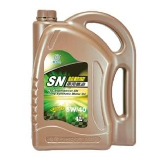 【CPC國光牌】超動能SN全合成車用機油5W/40 4L(抗磨損 抗氧化性 降低機油耗損 減少排放)