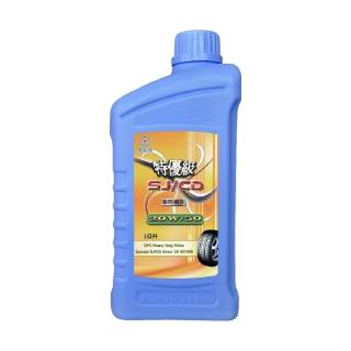 【CPC國光牌】特優SJ機油20W/50 1L(抗磨損 抗氧化性 降低機油耗損 減少排放)