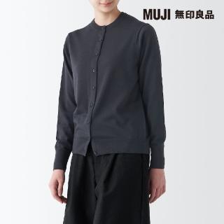 【MUJI 無印良品】女羊毛可水洗高密織圓領開襟衫(共6色)