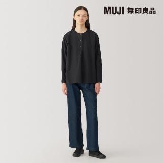 【MUJI 無印良品】MUJI Labo女和紙混丹寧長褲(暗藍)