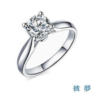【彼夢】IGI 1克拉 D/IF 3EX NONE PT950鉑金 經典四爪鑽戒(完美無瑕頂級切割培育鑽石)