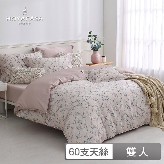【HOYACASA  禾雅寢具】60支抗菌天絲兩用被床包組-花恬蒔光(雙人) 涼被/冷氣毯