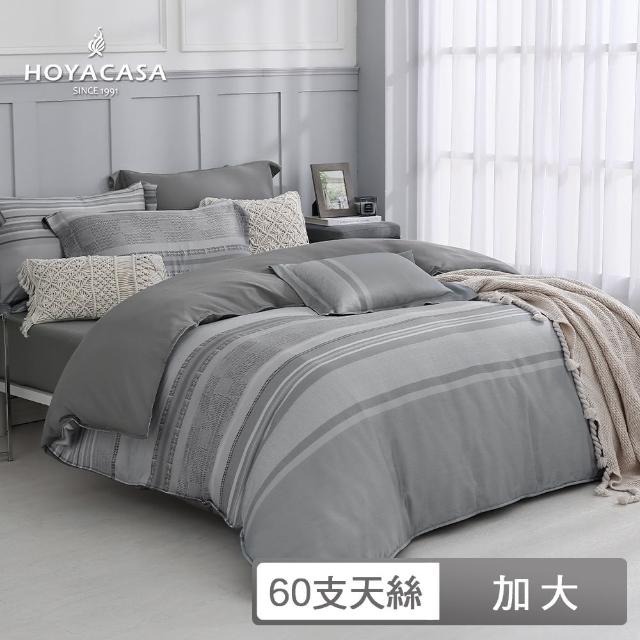 【HOYACASA  禾雅寢具】60支抗菌天絲兩用被床包組-摩登時代(加大) 涼被/冷氣毯