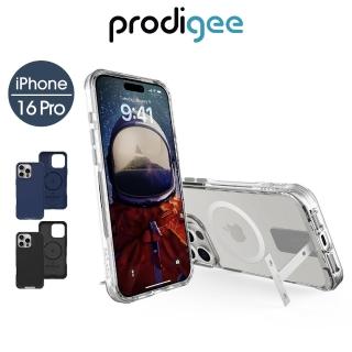 【Prodigee】iPhone 16/Plus/Pro/Pro Max Balance磁吸支架耐衝擊手機殼(MagSafe i16保護殼 防摔殼)
