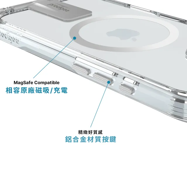 【Prodigee】iPhone 16/Plus/Pro/Pro Max Balance磁吸支架耐衝擊手機殼(MagSafe i16保護殼 防摔殼)