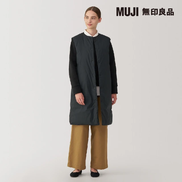 【MUJI 無印良品】女輕量羽絨抗靜電內裏無領長版背心(共3色)