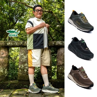 【母子鱷魚】-官方直營-健行登山系列靈活輕量鞋-綠(男款)