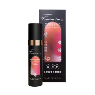 【歐葵樂】蔓時光 私密香氛保養噴霧*1罐(20ml/罐)