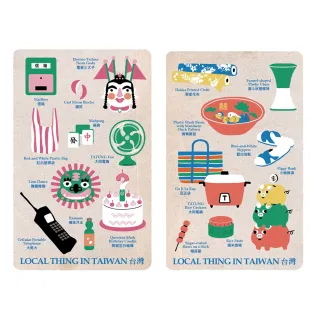 【悠遊卡】代銷 台灣懷舊SuperCard悠遊卡-粉白款/藍綠款(台灣懷舊SuperCard)