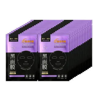 【我的心機】六重玻尿酸深層保濕黑面膜60片組(MOMO獨家限定)
