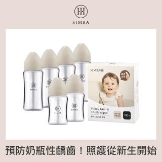 【Simba 小獅王辛巴官方直營】新生兒蘊蜜質金口腔清潔組(4大2小/寬口徑)