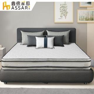 【ASSARI】新五星飯店專用正硬式四線獨立筒床墊(單大3.5尺)