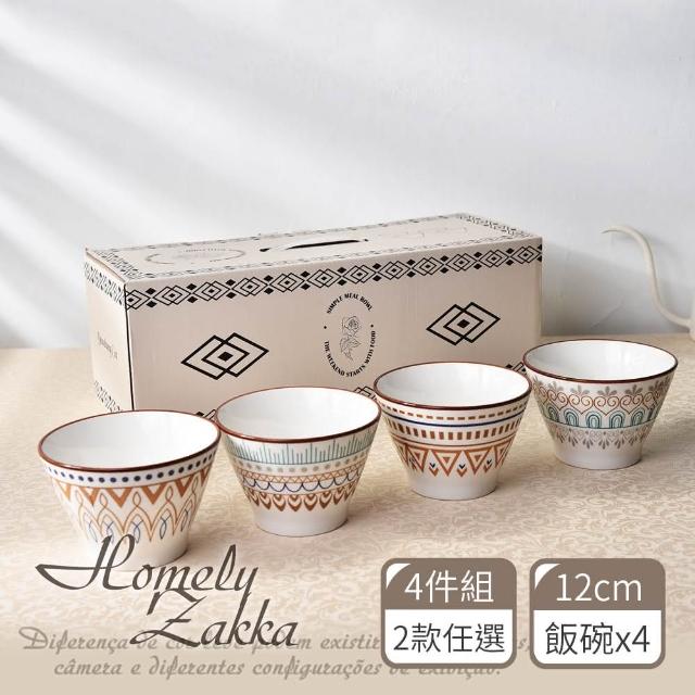 【Homely Zakka】法式經典風陶瓷4件式飯碗組_2款任選