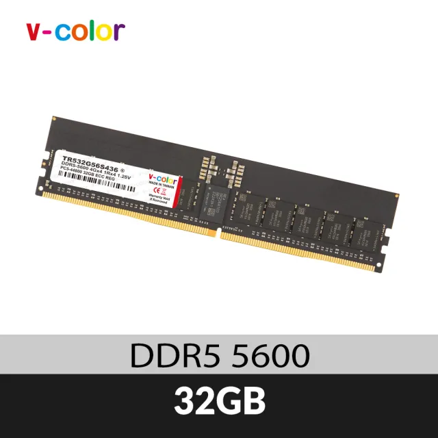 【v-color 全何】DDR5 OC R-DIMM 5600 32GB(工作站專用記憶體)