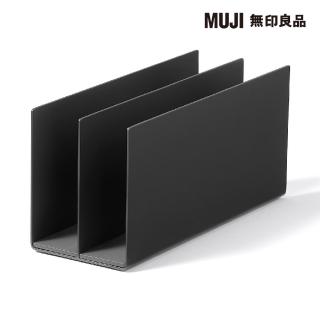 【MUJI 無印良品】鋼製分隔板.2分隔 約寬86×深230×高110mm