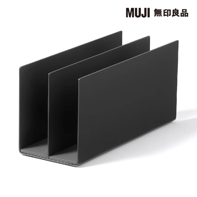 MUJI 無印良品 鋼製分隔板.2分隔 約寬86×深230×高110mm