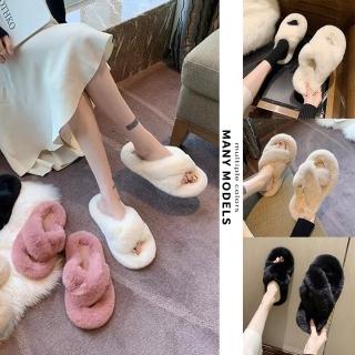 【Amoscova】和事現貨 保暖交叉毛拖 簡約毛毛拖 室內棉拖 休閒拖鞋 女鞋(1708)