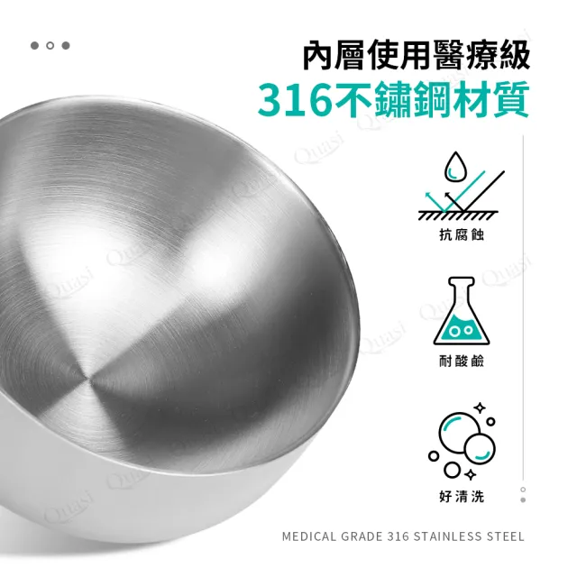厚實316不鏽鋼雙層隔熱碗13cm3入組