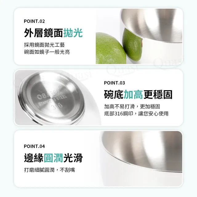 厚實316不鏽鋼雙層隔熱碗13cm3入組
