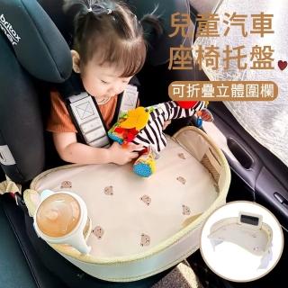 【MUAN】汽車安全座椅託盤 兒童車用餐桌 書畫桌板 車用娛樂桌盤 汽車收納袋