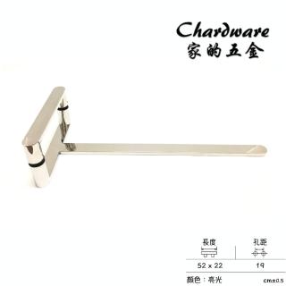 T型毛巾桿衛浴門把 淋浴拉門專用把手 單桿(304不銹鋼.衛浴把手.玻璃.毛巾桿.乾濕分離.白鐵門把.玻璃門)