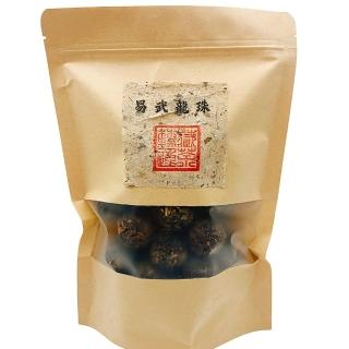 【寶堂人文】古樹單株易武龍珠(生茶 小餅茶 普洱 沱茶 龍珠)