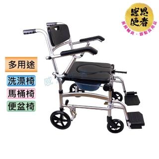 【感恩使者】洗澡椅 便盆椅-帶輪 移動式 馬桶椅 座便椅 1個入 ZHCN2311(沐浴椅-長照輔具)